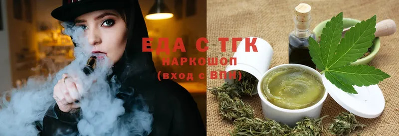 Cannafood марихуана  MEGA зеркало  Петрозаводск  где найти наркотики 